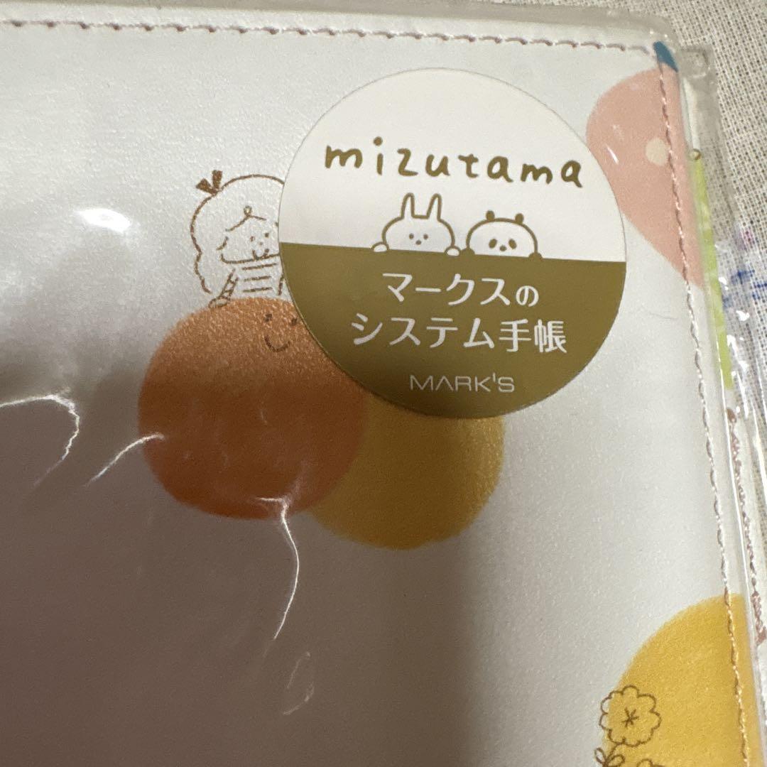 バインダー mizutama コラボ フルーツ マークス システム手帳
