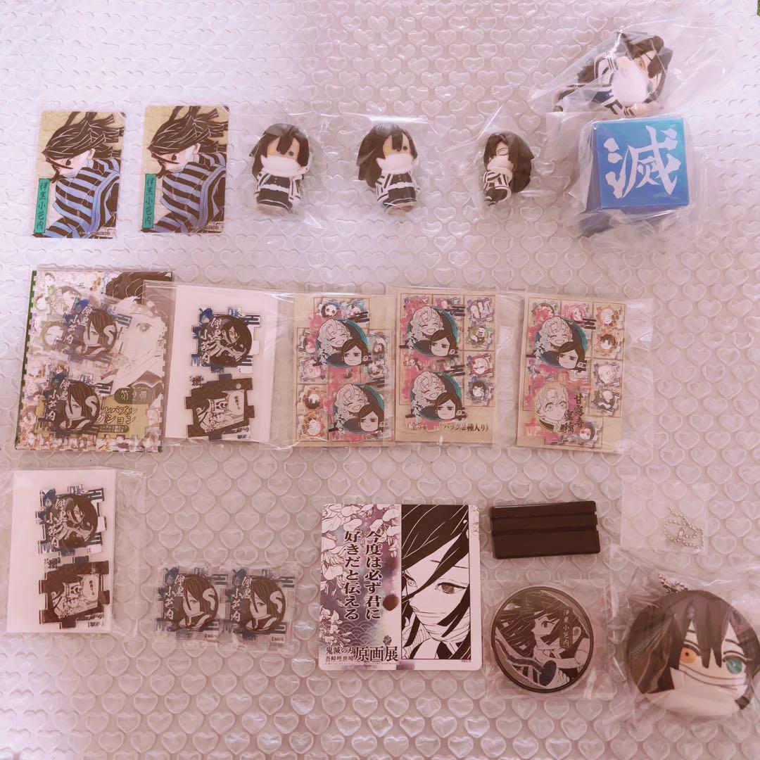 伊黒小芭内 グッズまとめ売り
