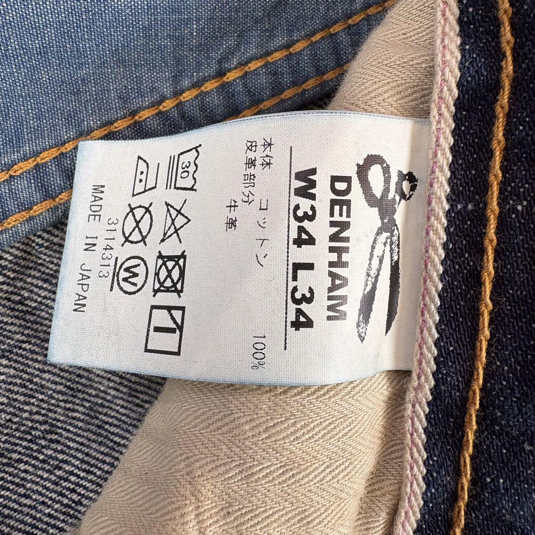 デンハム