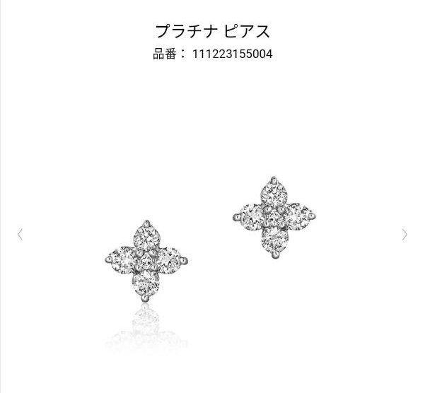 値下げ】 4℃ヨンドシー◇花モチーフダイヤモンドpt900ピアス - ピアス ...