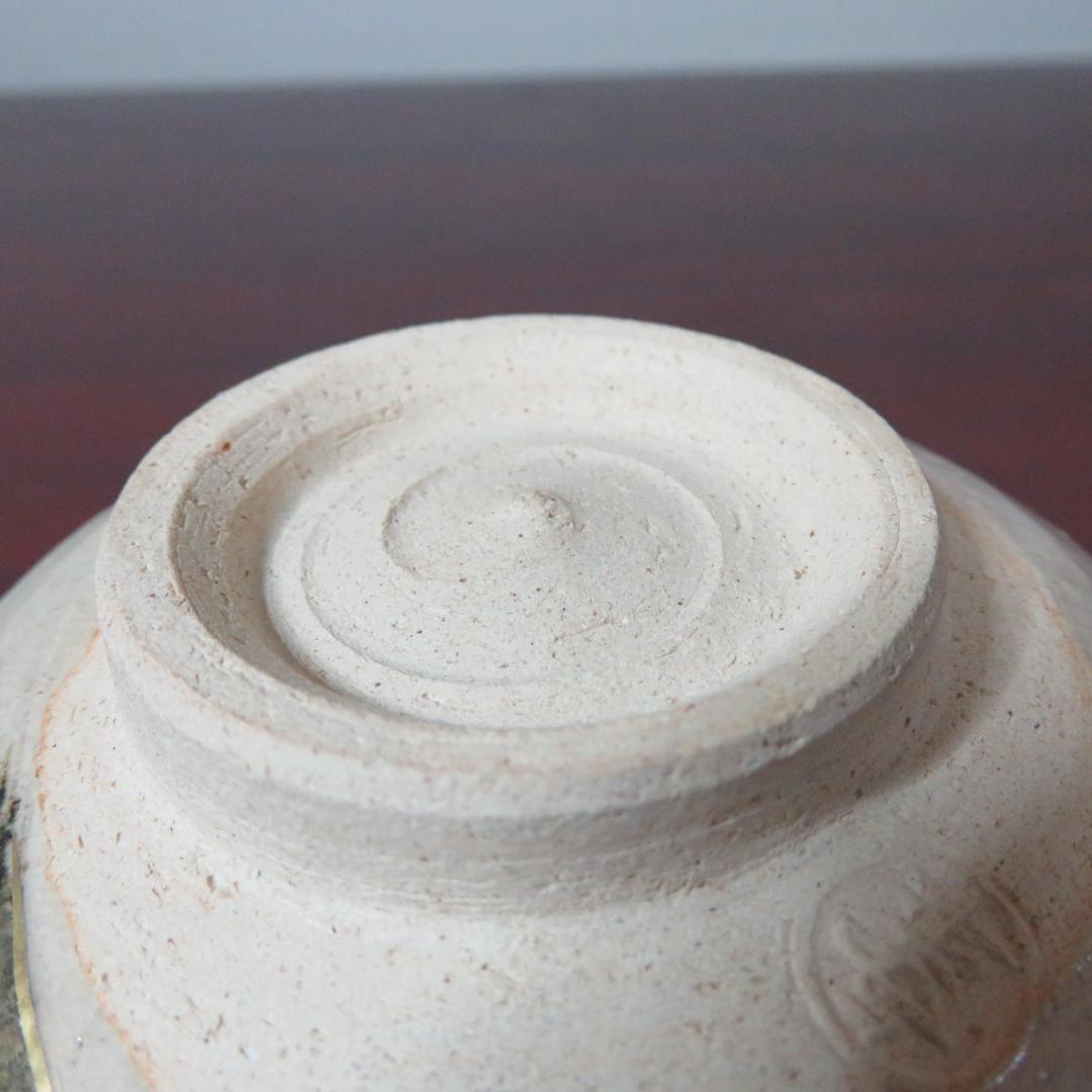 茶碗 抹茶茶碗 茶器 茶道具 菖蒲 アヤメ 与平 銘 紙箱