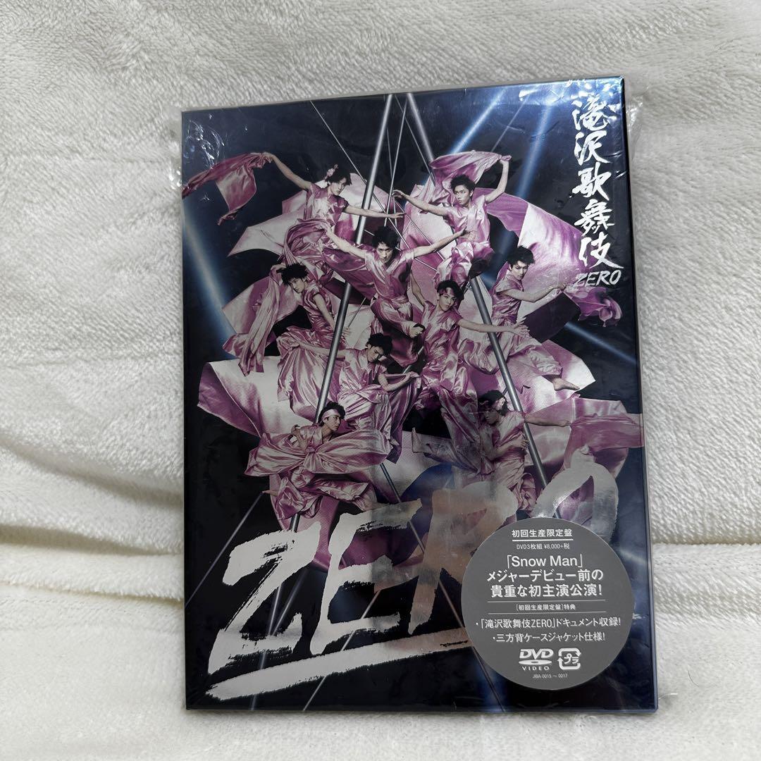滝沢歌舞伎ZERO〈初回生産限定盤・3枚組〉 - お笑い・バラエティ