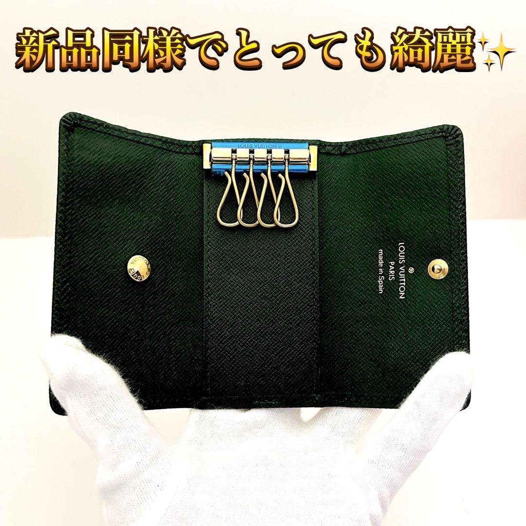 ルイヴィトン 4連 キーケース タイガ 緑 グリーン