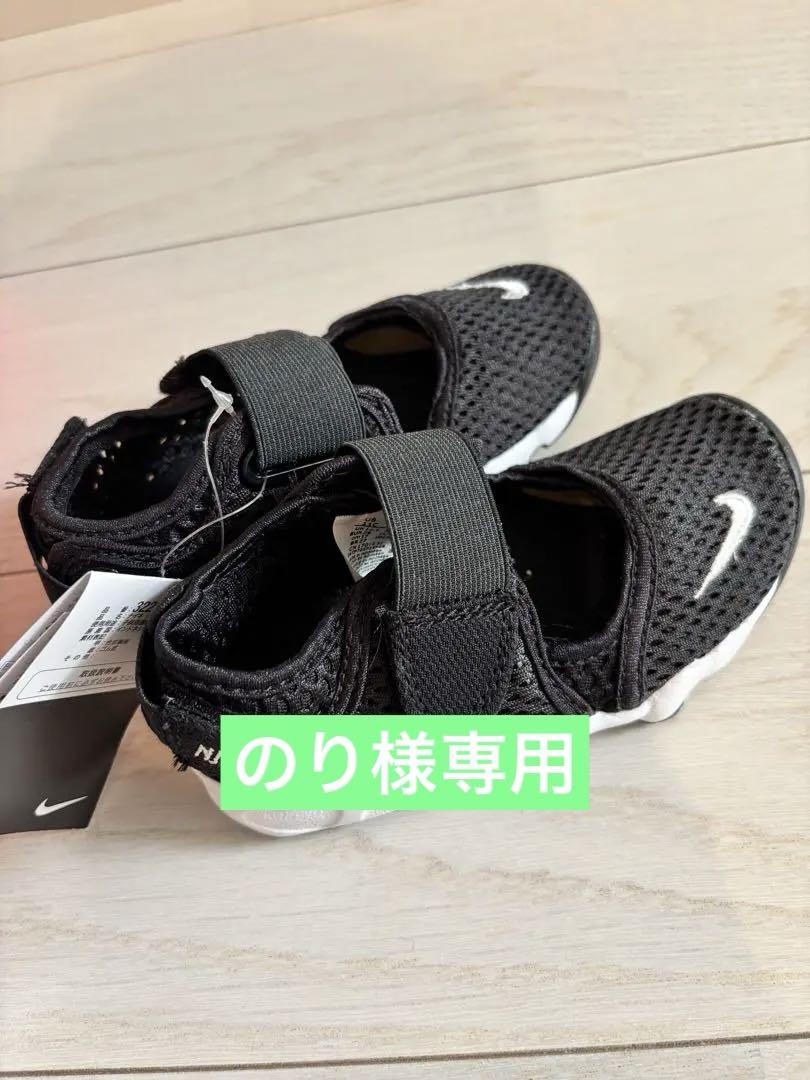2025年最新】NIKE エアリフト 23 キッズの人気アイテム - メルカリ