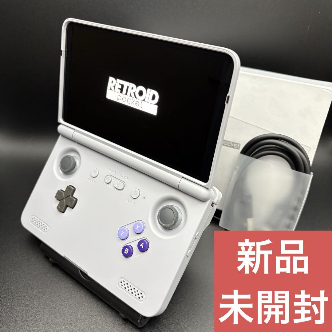 Retroid Pocket Flip2 SD865 グレー
