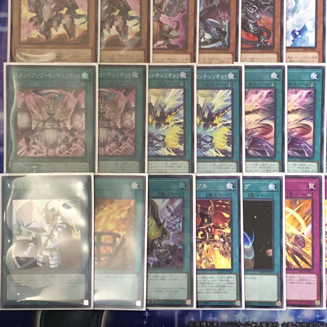 遊戯王 センチュリオン デッキ スリーブ付き