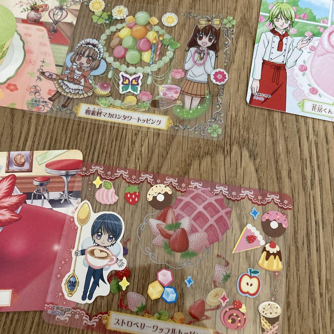R*読様 夢色パティシエール　マイスイーツカード セット