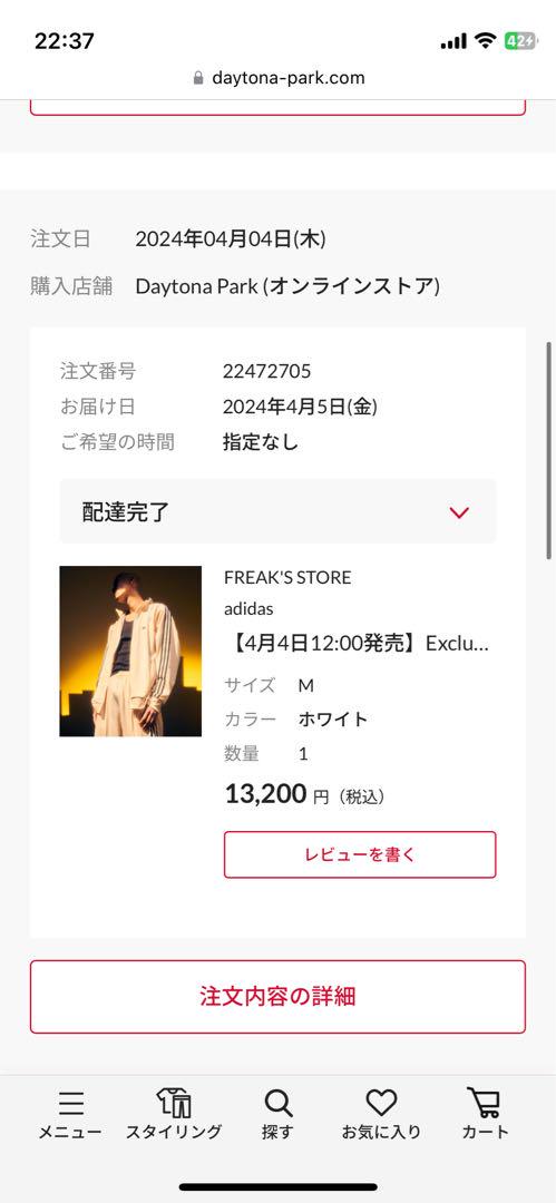 adidas ベッケンバウアー トラックジャケット M