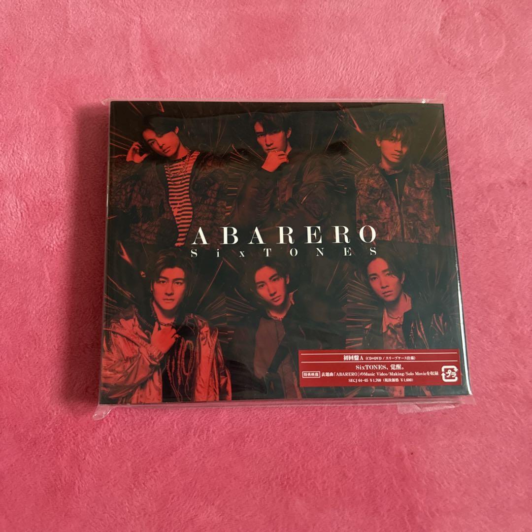 SixTONES アルバム シングル セット