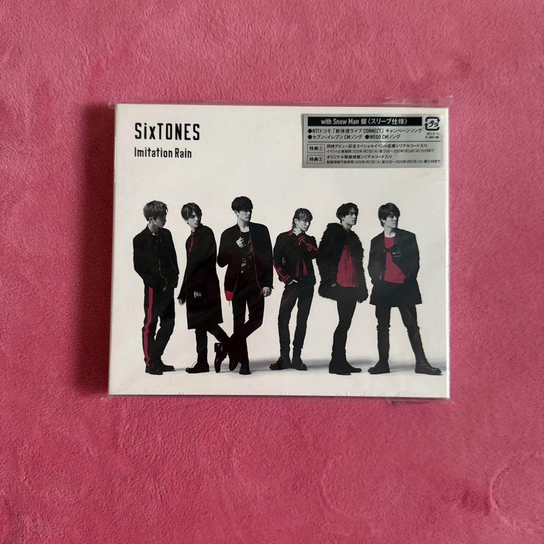SixTONES アルバム シングル セット