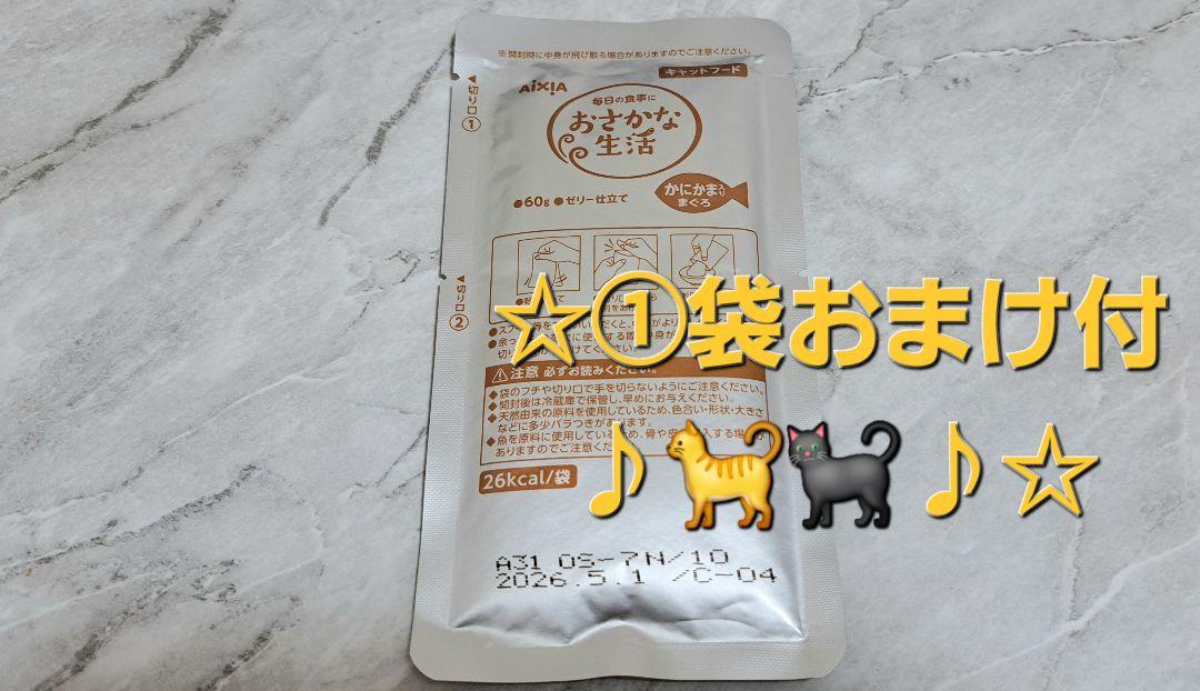 のサムネイル