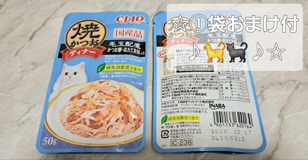 のサムネイル