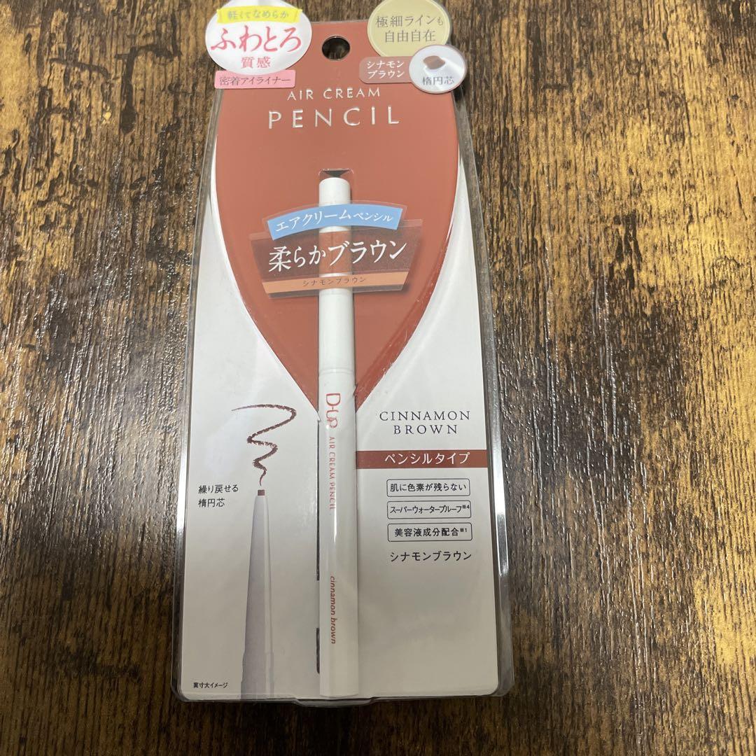 ☆新品未開封☆D-upエアクリームペンシル☆シナモンブラウン☆
