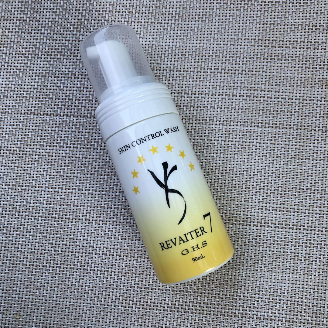G.H.Sヘアーコントロールトリートメント、スキンコントロールウォッシュ3点