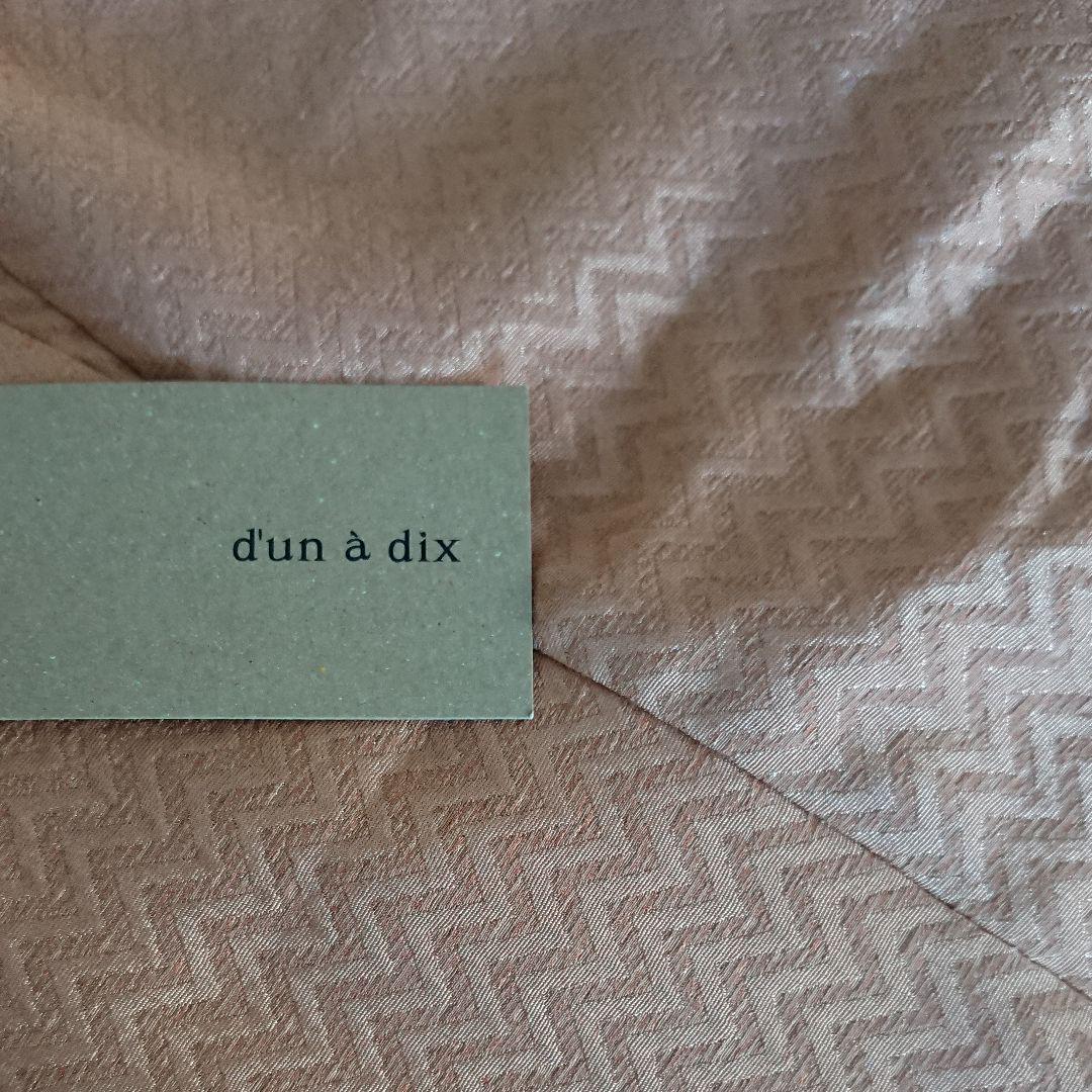 未使用品】dun a dix 40 ピンクベージュ テーパードパンツ