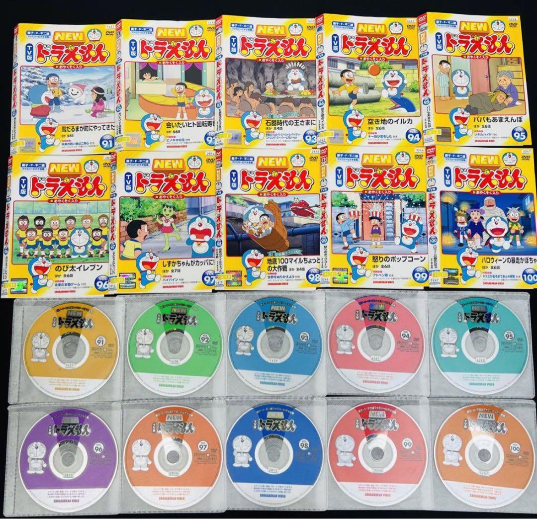 ドラえもん様 リクエスト 4点 まとめ商品