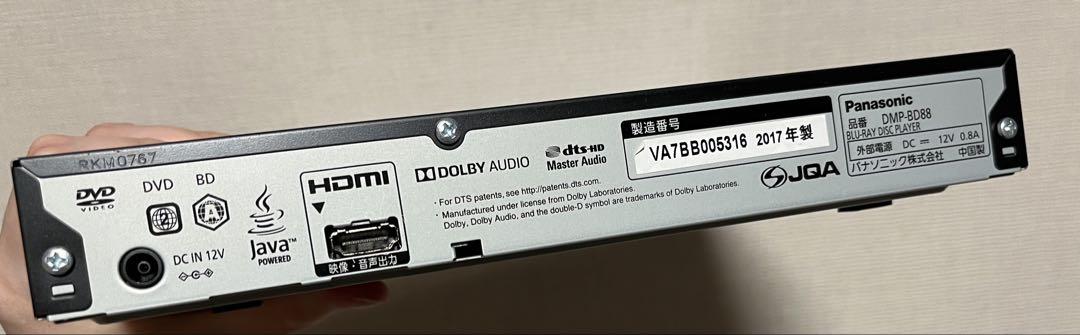 Panasonic DMP-BD88 ブルーレイプレーヤー