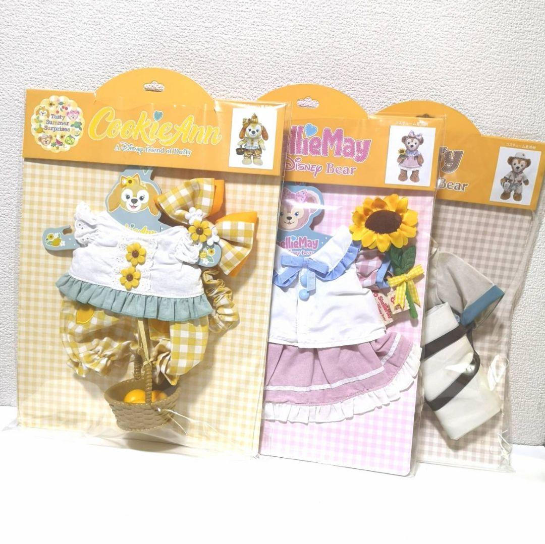 テイスティサマーサプライズ コスチュームダッフィー シェリーメイ 