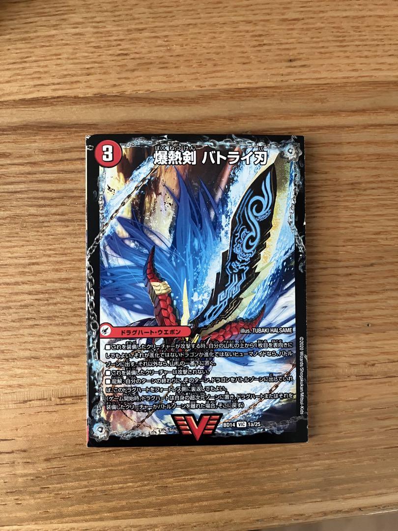 デュエマ 金トレ 銀トレ SR等