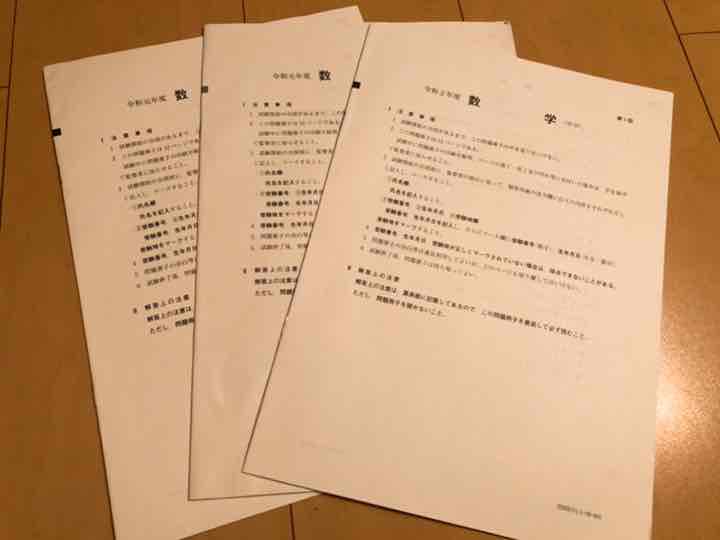 高卒 認定 試験 過去 問 高認の過去問の入手方法は 意外と知らないタダで見れる方法を公開 Amp Petmd Com