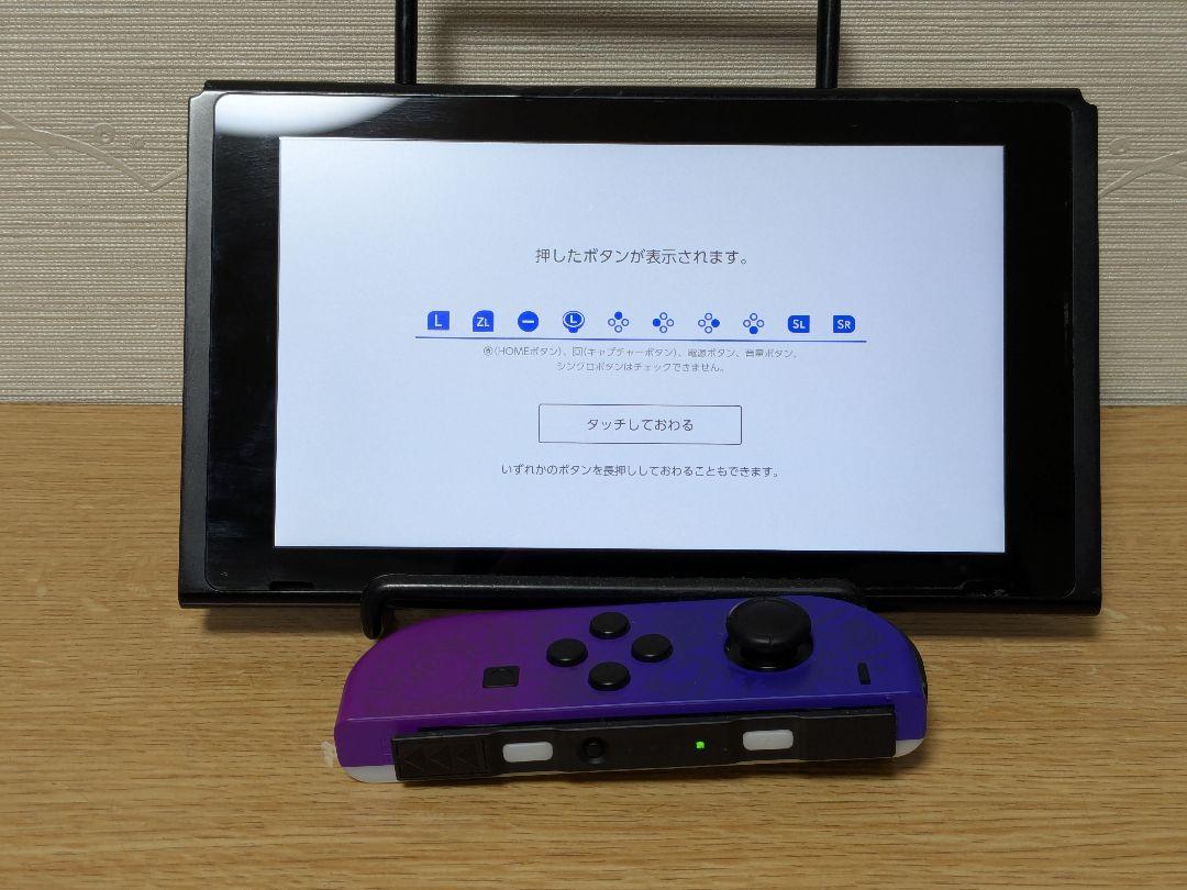 Nintendo Switch本体・Joy-Con・付属品等