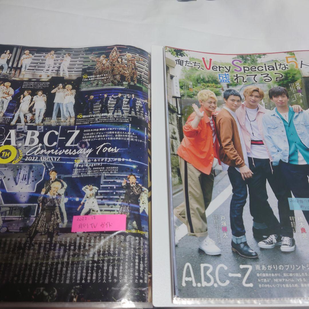 切り抜き◇関智一 233ページ+付録CD 2枚(声優) 【メルカリ即購入