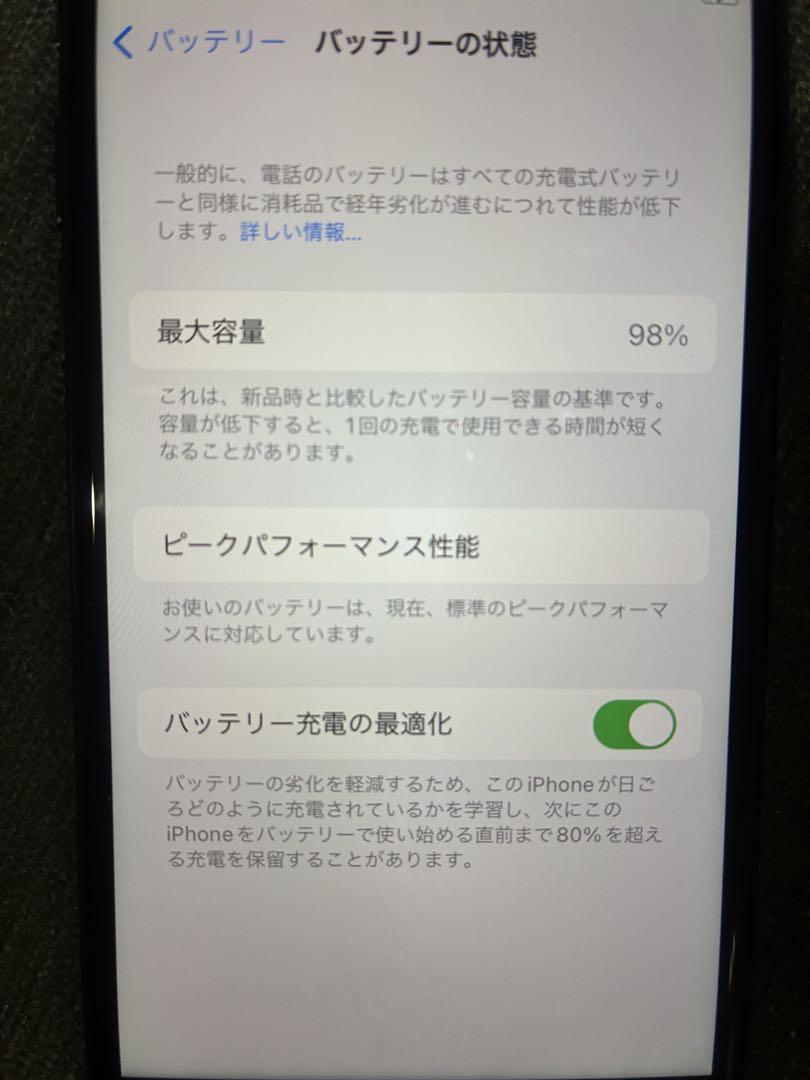 Apple iPhone 7 ブラック 本体