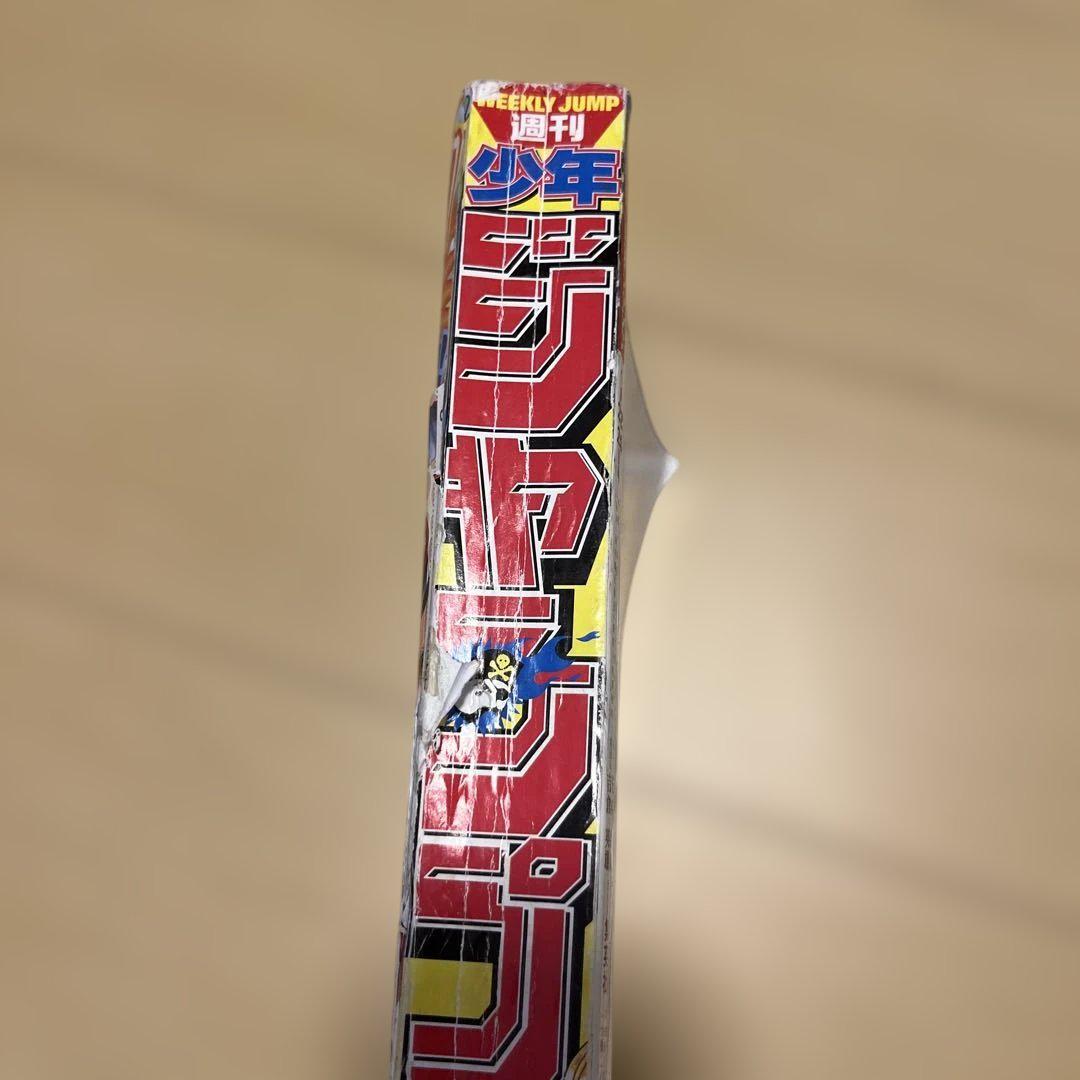 週刊少年ジャンプ2007年04・05号 ワンピース ドラゴンボール