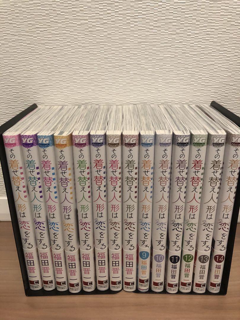 その着せ替え人形は恋をする　全巻 超新作】 その着せ替え人形は恋をする 全巻 1-13巻セット 全巻