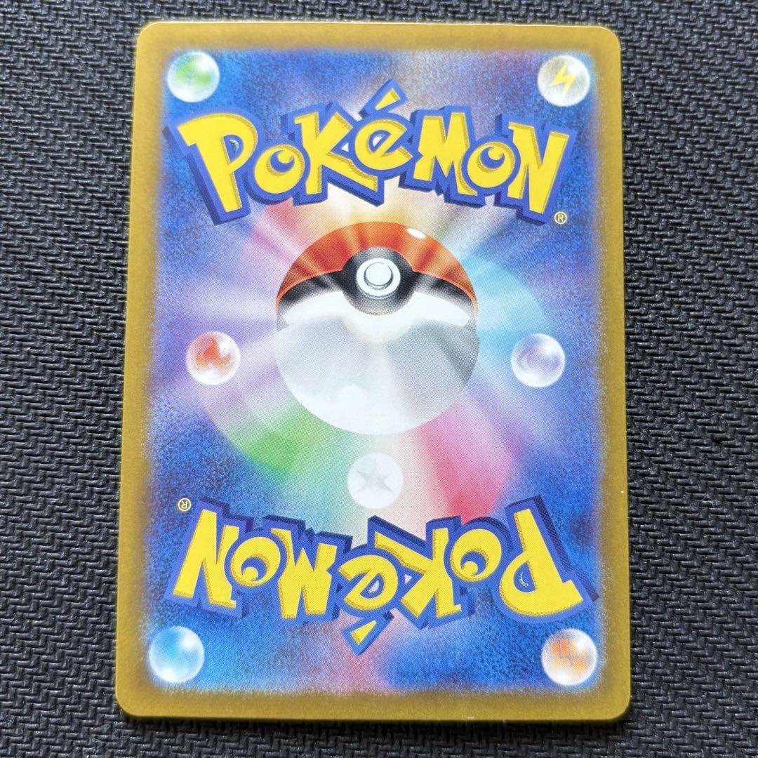 ポケモンカード　プテラV SA【メルカリ便・ローダー付】 色*ー様 ポケモンカード プテラv sa psa10 - メルカリ