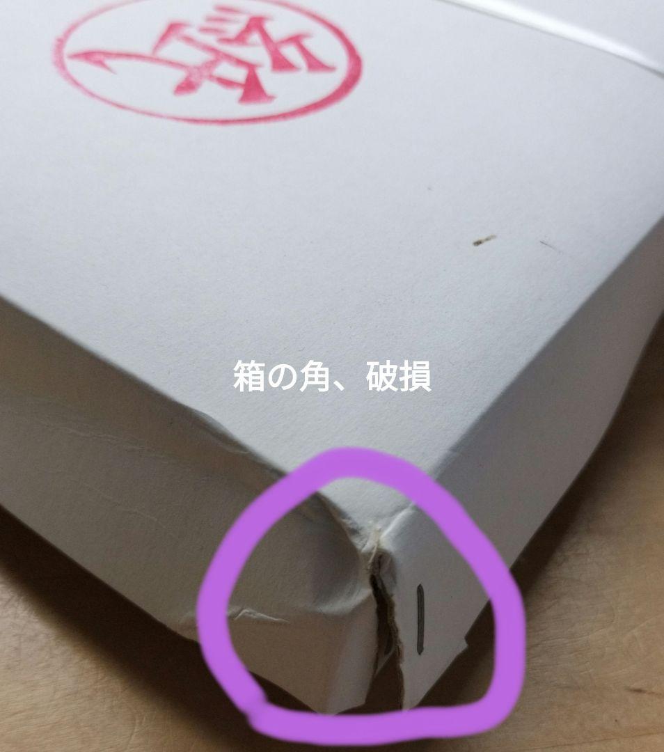 半紙 書道用 寒菊