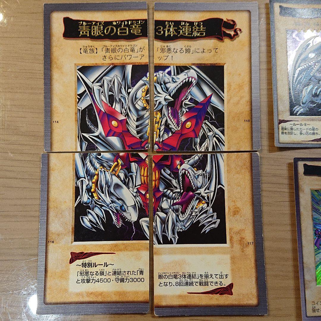 遊戯王カード 最初期 まとめ売り (100枚ほど)