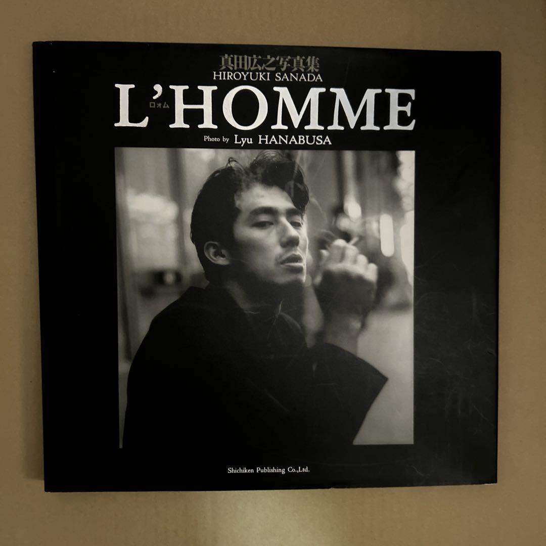 真田広之　花房龍 写真集 L'HOMME