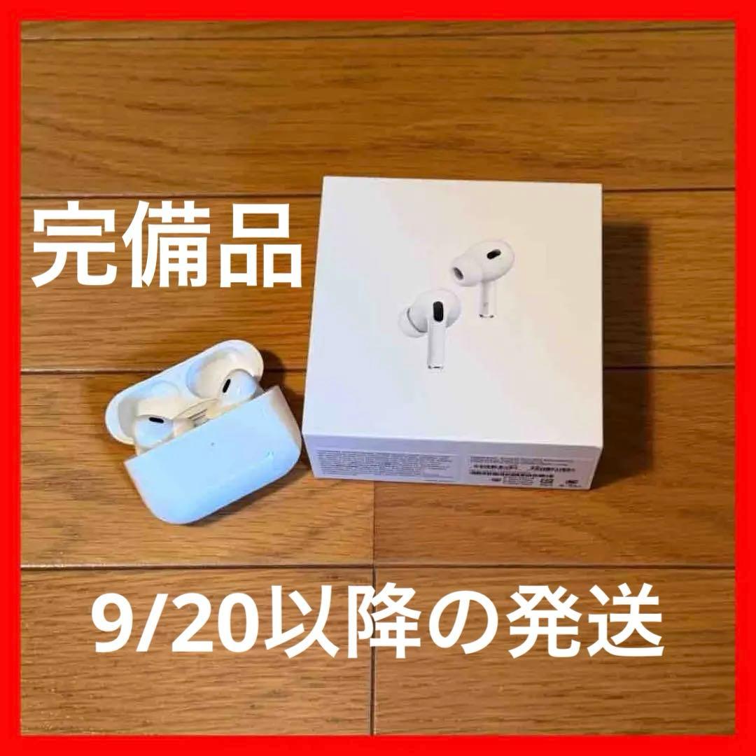 AirPods Pro（第2世代）　(型番:MQD83J/A)