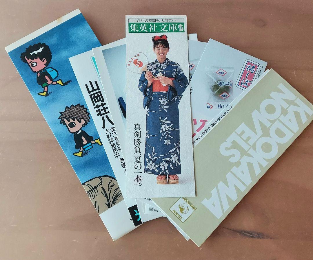 【中古】 摂津 句集/角川書店/小川晴子 91wgosN7y7L.jpg