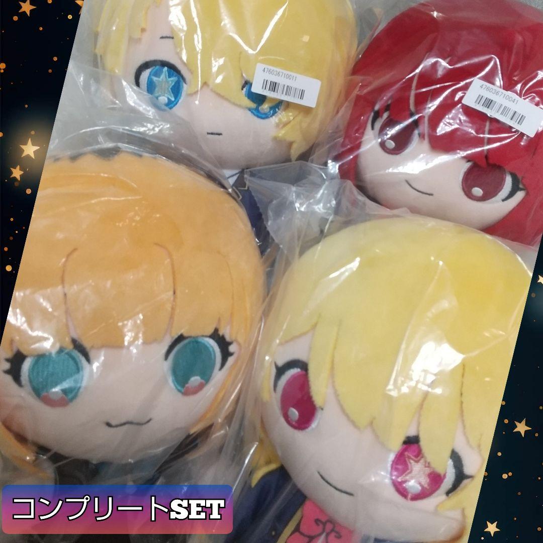 推しの子 ココぎゅっと！ぬいぐるみ 全4種 かな MEMちょ アクア