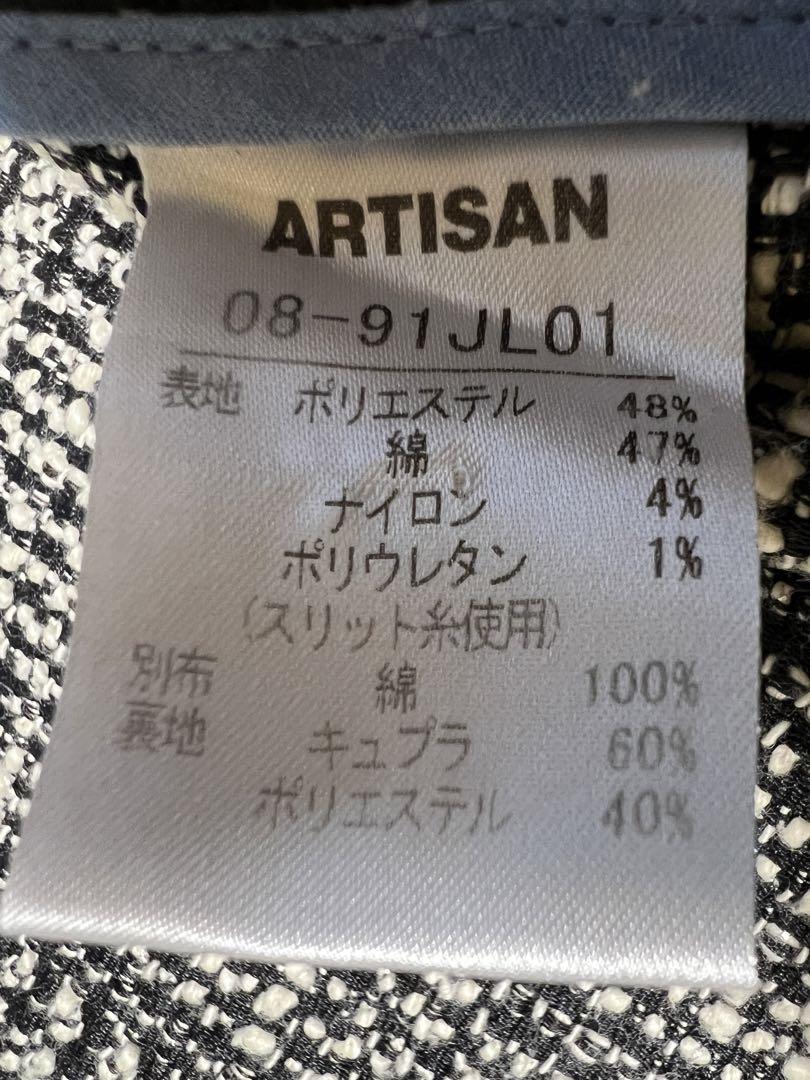 ★美品★ARTISANジャガード織スカートスーツ　Lサイズ 阪急百貨店購入品