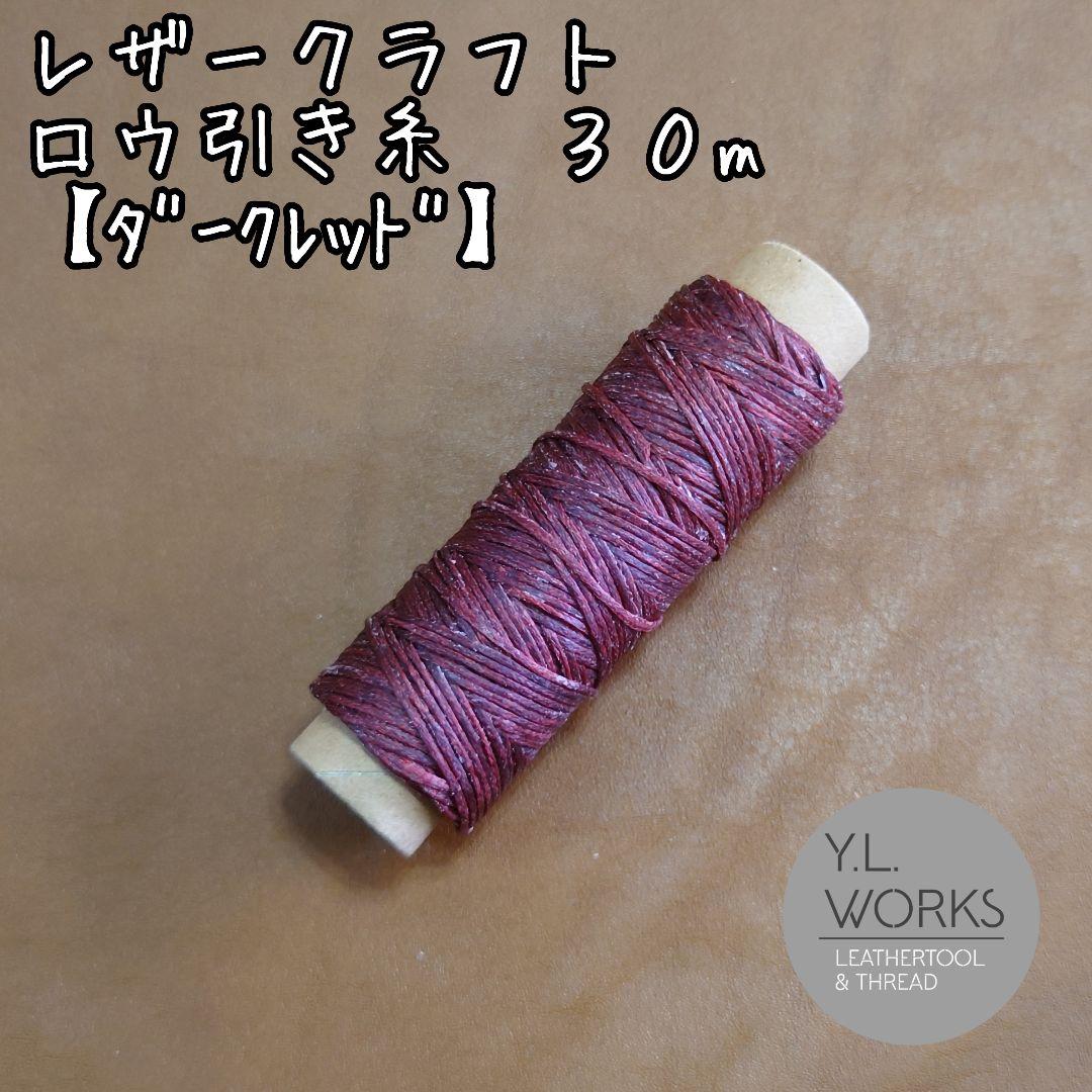 Y.L.Works