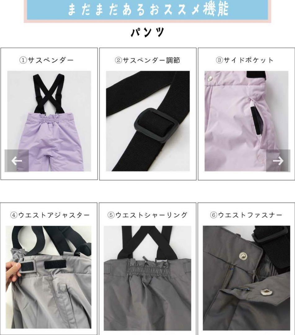 【新品】130 140 オーシャンパシフィック　スキー　ウエア　スノボウエア