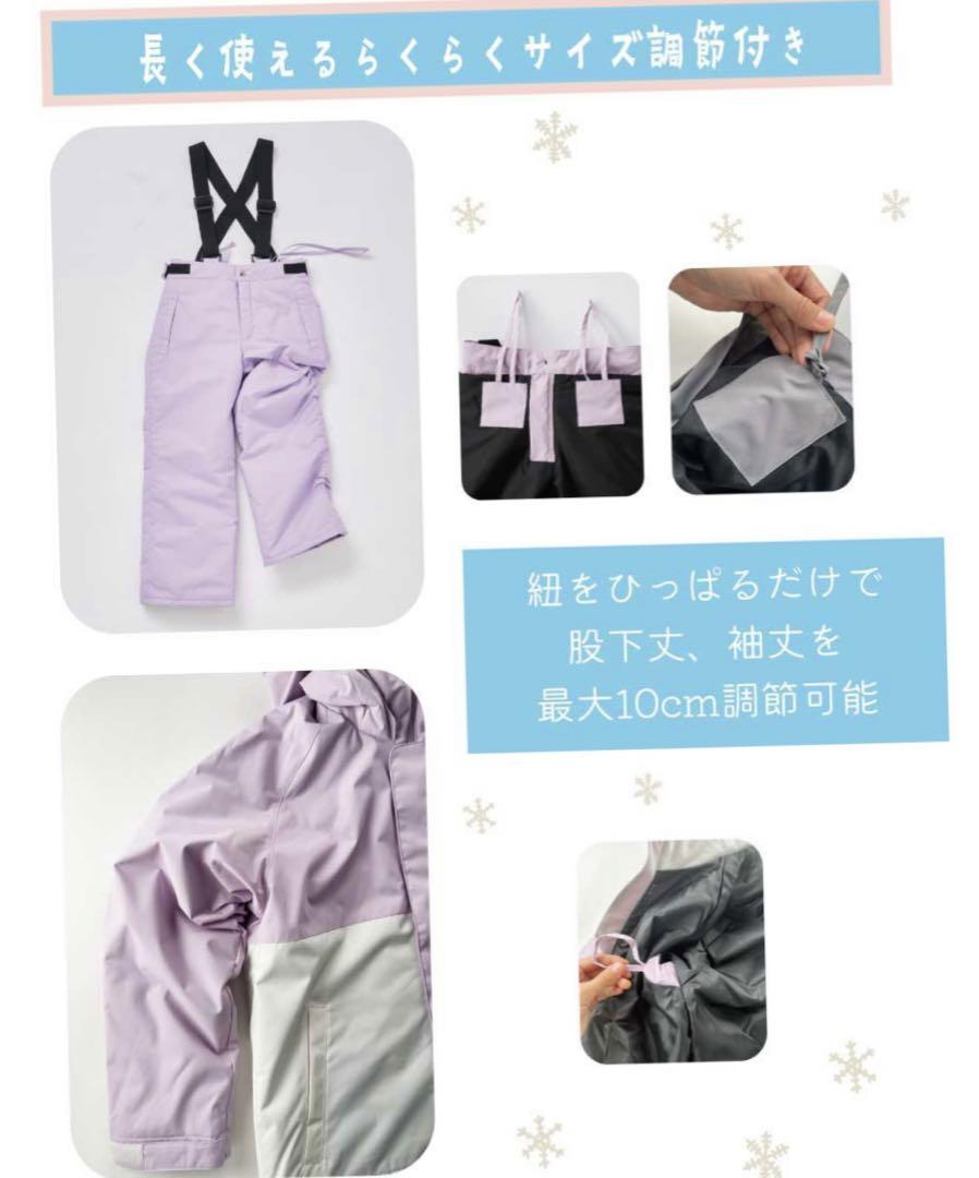 【新品】130 140 オーシャンパシフィック　スキー　ウエア　スノボウエア