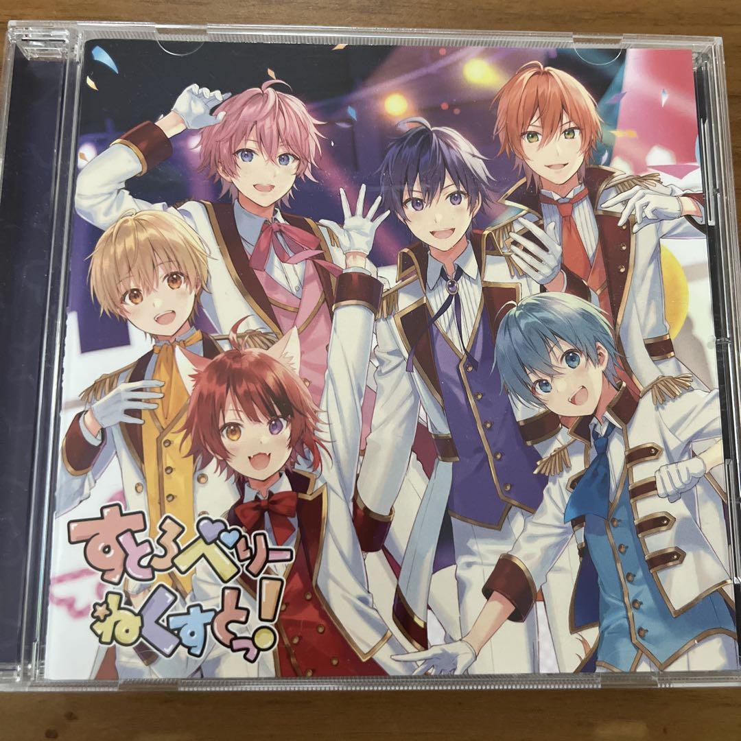 すとぷりCDコレクション！