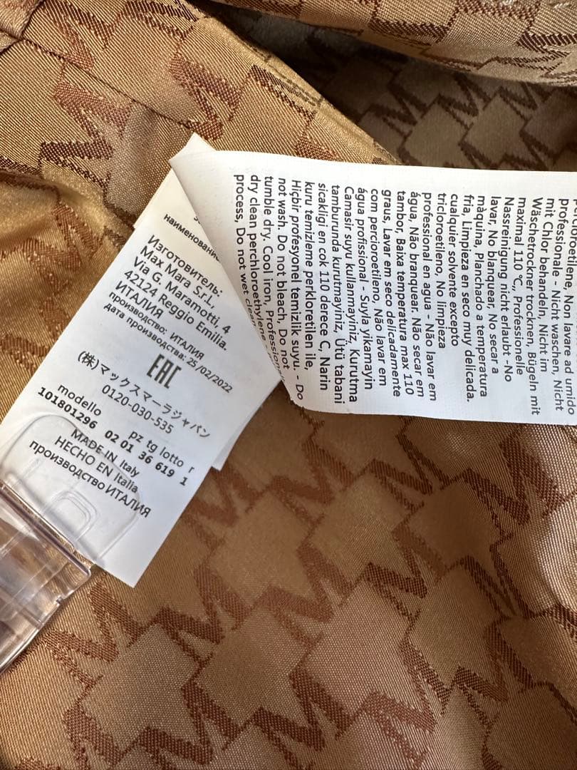 お取り置き中 未使用MaxMara 101801 JI36 マダムコートキャメル