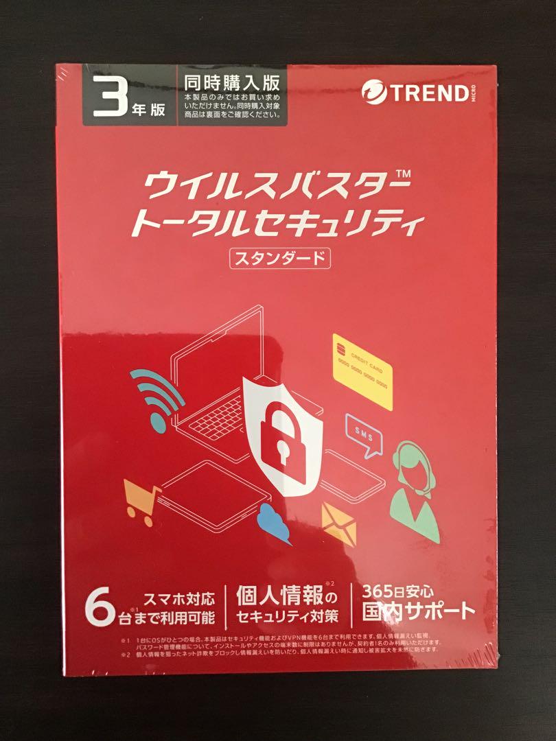 ウイルスバスター トータルセキュリティ 3年版　　新品