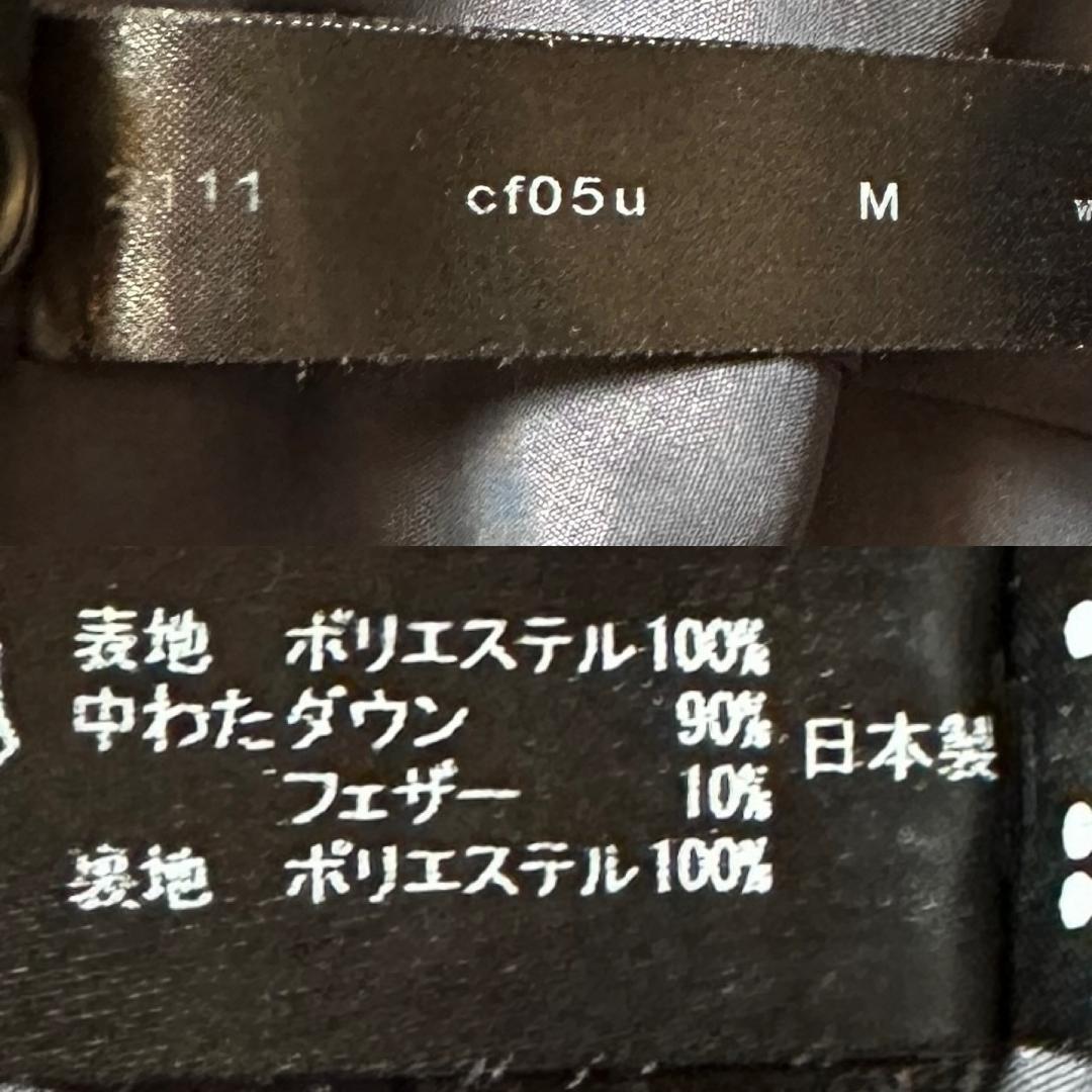 ダウンジャケット