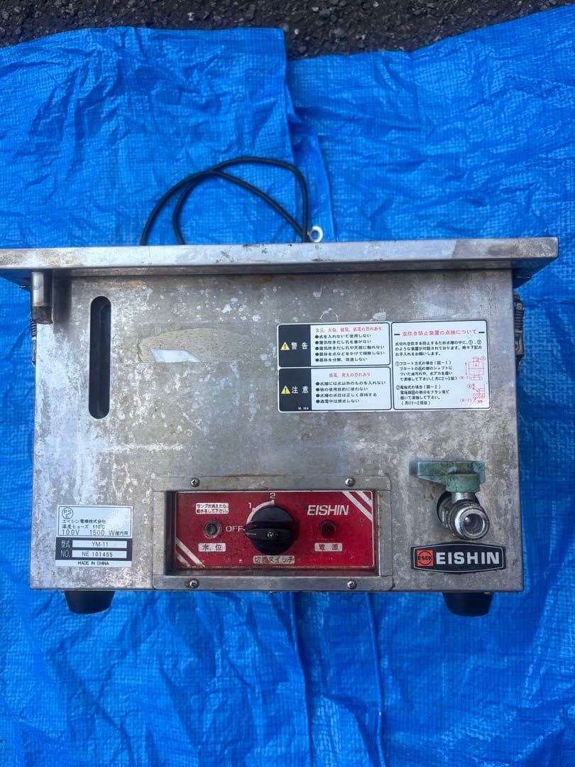 YM-11 EISHIN 電気蒸し器 ステンレス製 コンパクトやや傷や汚れあり