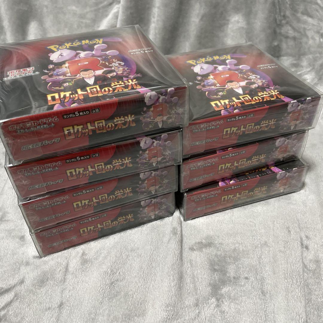 ロケット団の栄光 box シュリンク付き ポケモンカード ゲーム
