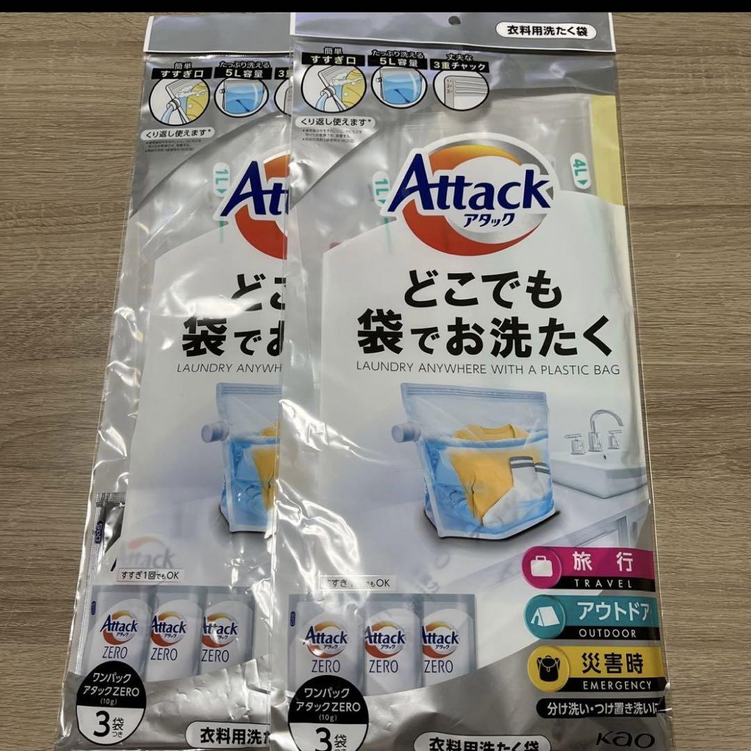 洗剤2袋セット