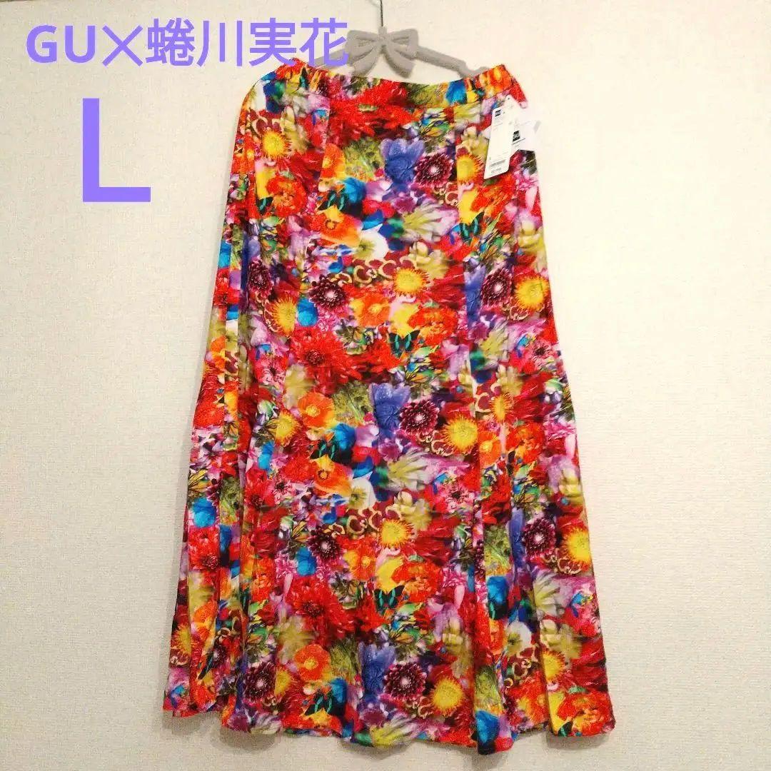 Amazon.co.jp: 未使用 GU ジーユー 蜷川実花コラボ 花柄スカート