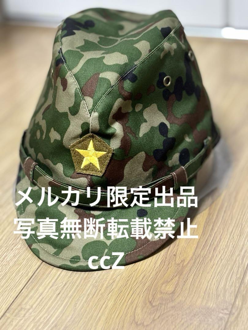陸上自衛隊　迷彩柄　戦闘帽　略帽　精密復刻版