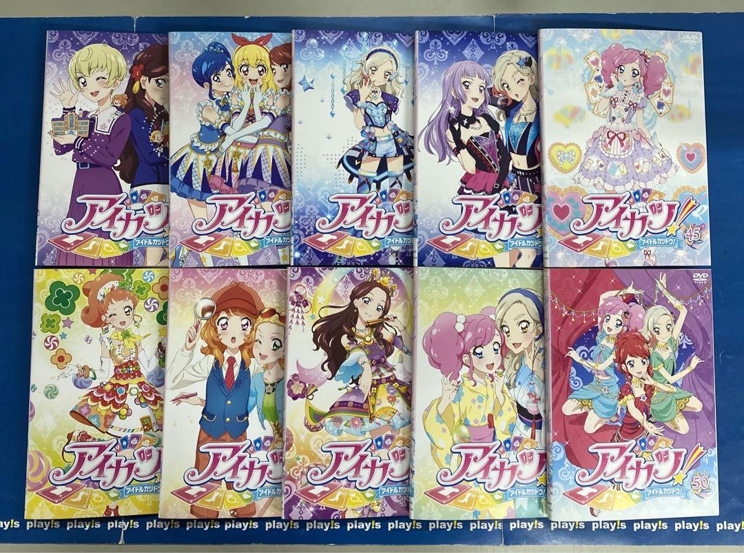 アイカツ! アイドルカツドウ [レンタル落ち] 全60巻セット DVD